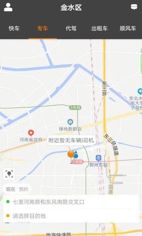 ળ��ó��ֻ�app������أ���δ���ߣ�-ળ��ó� v3.4.15 ��׿��