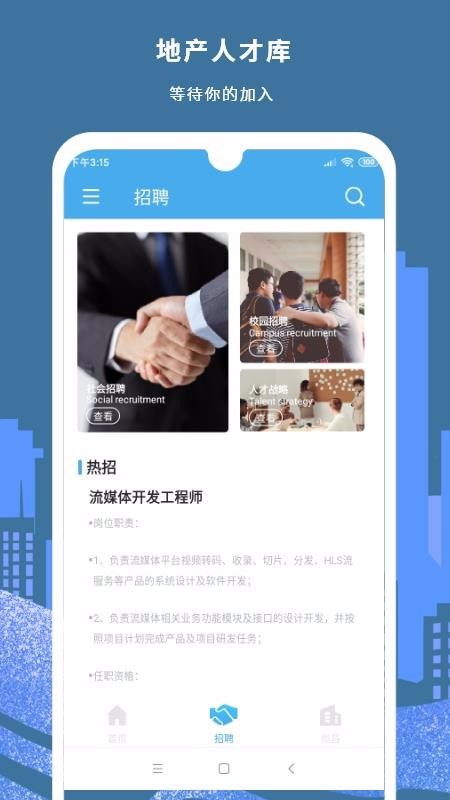 恒昌楼盘操盘手软件