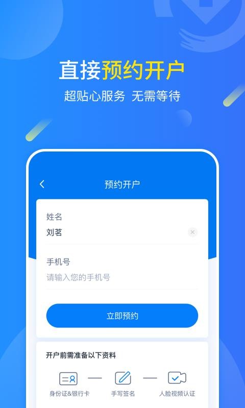 渤海期货开户云