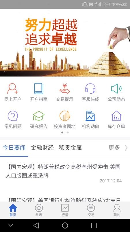 Ӣ���ڻ�����