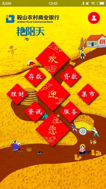 ��ɽ������