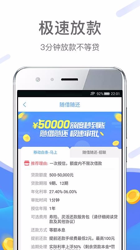 �ƶ��ֻ���