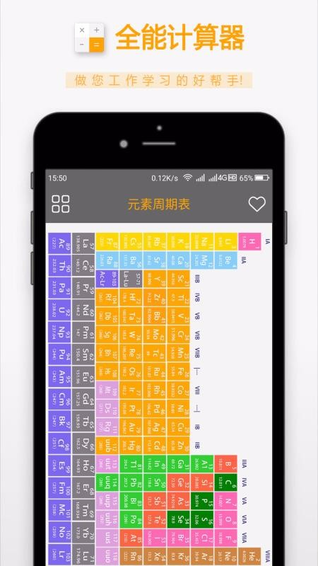 ȫ�ܼ�����