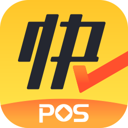 ��POS�ֻ�app�������-��POS v1.6.9 �ֻ���
