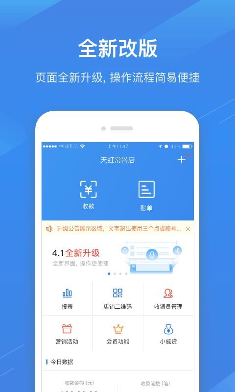 ׸ֻapp-׸ v5.0.0 ׿