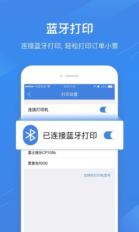 ׸ֻapp-׸ v5.0.0 ׿