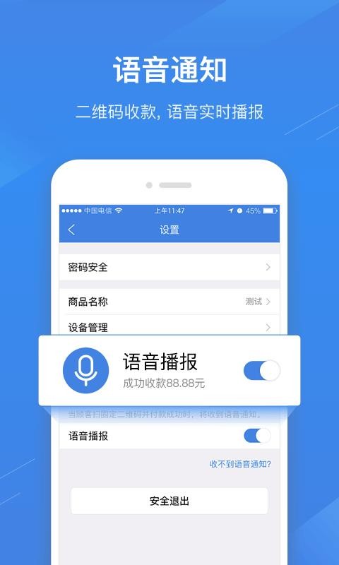 ׸ֻapp-׸ v5.0.0 ׿
