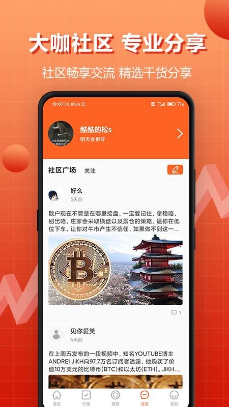 ANȦֻapp-ANȦ v1.0 ׿