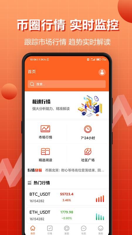 ANȦֻapp-ANȦ v1.0 ׿