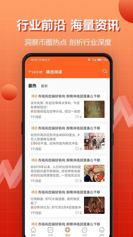 ANȦֻapp-ANȦ v1.0 ׿