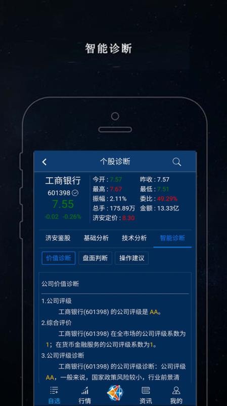 ðֻapp-ð v2.2.0.1 ׿