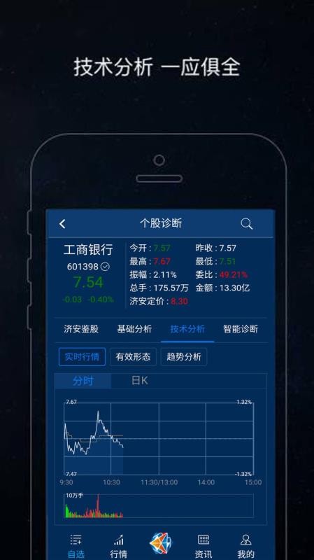 ðֻapp-ð v2.2.0.1 ׿
