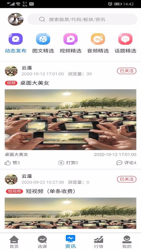ƾֻapp-ƾ v1.0.2 ֻ