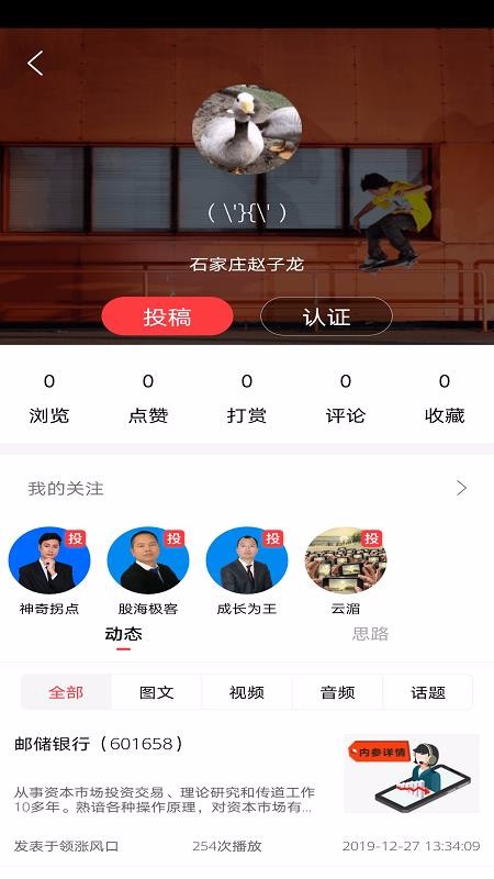 ƾֻapp-ƾ v1.0.2 ֻ