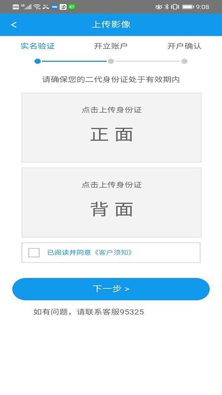ԴƱֻapp-ԴƱ v2.4.2 ֻ