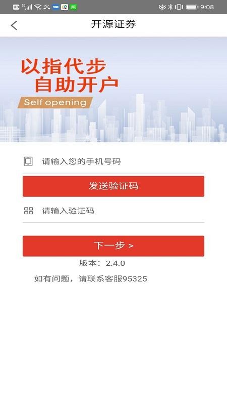 ԴƱֻapp-ԴƱ v2.4.2 ֻ