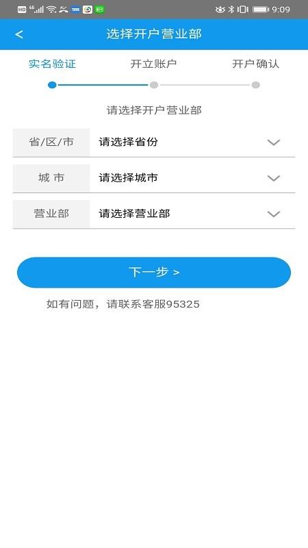 ԴƱֻapp-ԴƱ v2.4.2 ֻ