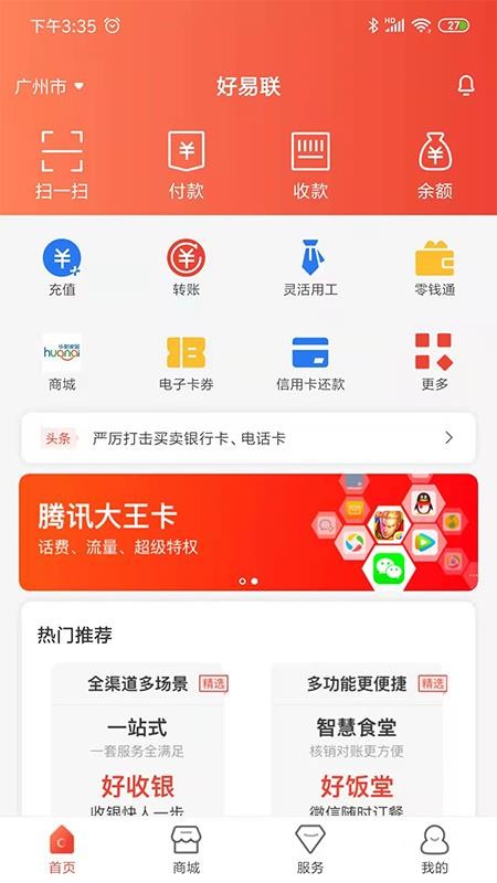 ֻapp- v1.0.1 ֻ