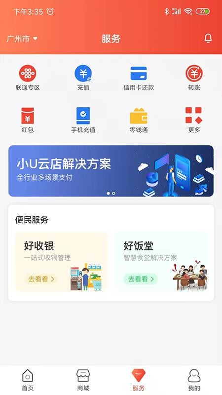 ֻapp- v1.0.1 ֻ