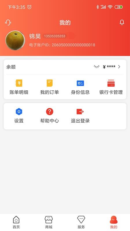 ֻapp- v1.0.1 ֻ