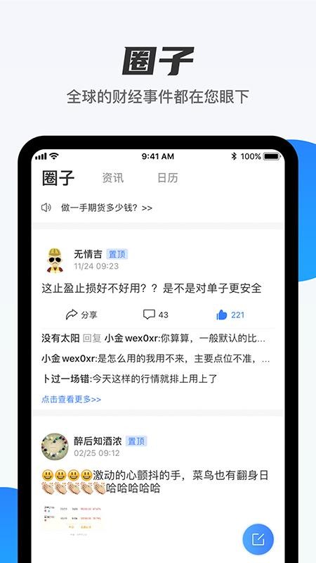 ڻȷֻapp-ڻȷ v1.1.0 ֻ