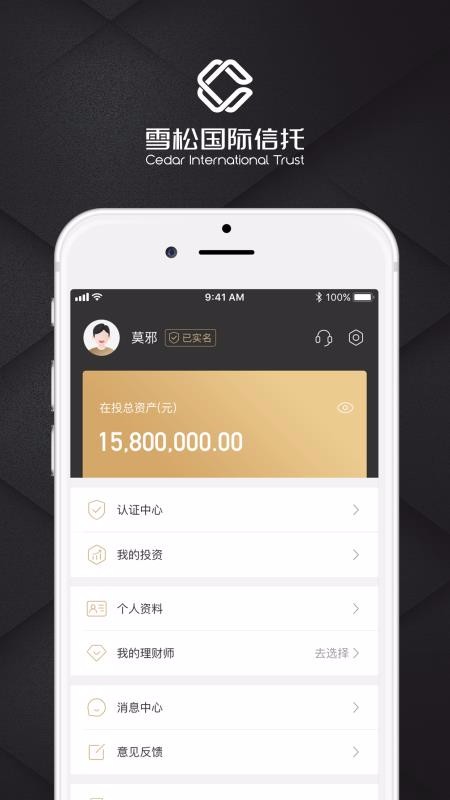 ѩɹֻapp-ѩɹ v2.4.0 ֻ
