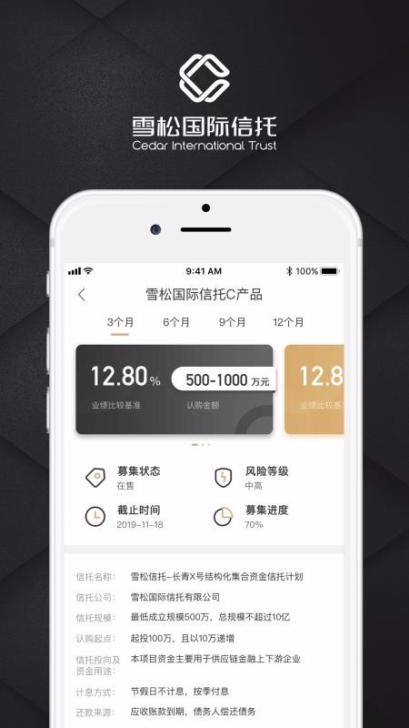 ѩɹֻapp-ѩɹ v2.4.0 ֻ