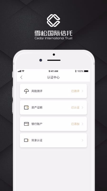 ѩɹֻapp-ѩɹ v2.4.0 ֻ