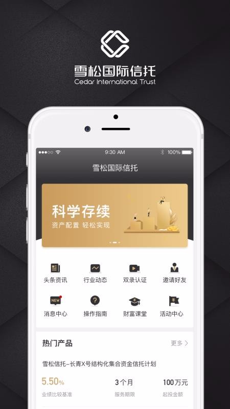 ѩɹֻapp-ѩɹ v2.4.0 ֻ