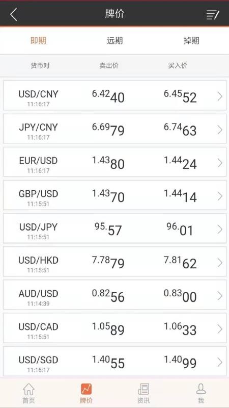 ̽ױֻapp-̽ױ v3.0.0 ׿