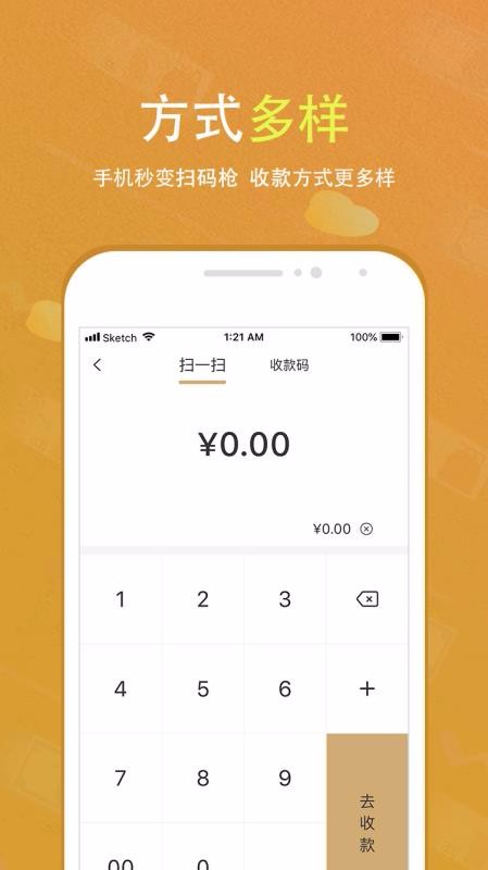 ֻapp- v2.3.3 ֻ