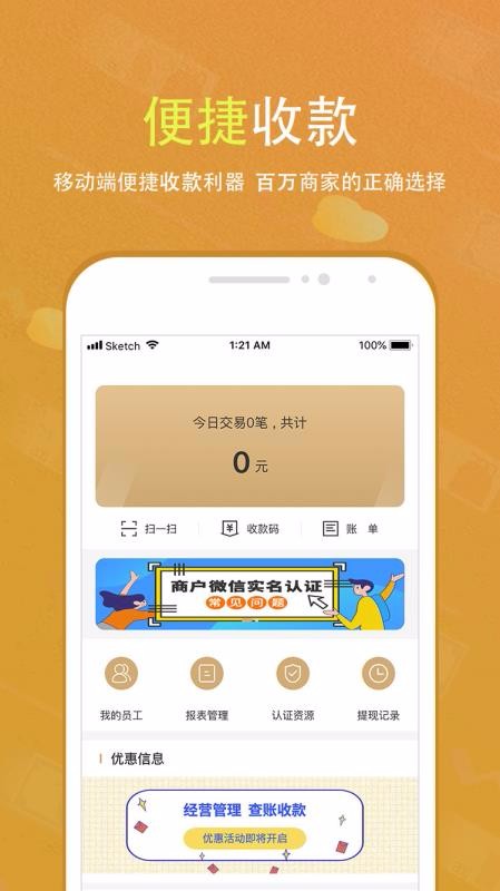 ֻapp- v2.3.3 ֻ