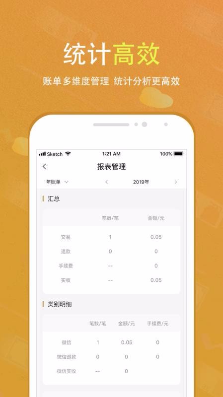 ֻapp- v2.3.3 ֻ