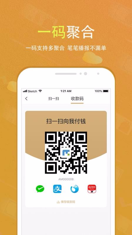 ֻapp- v2.3.3 ֻ