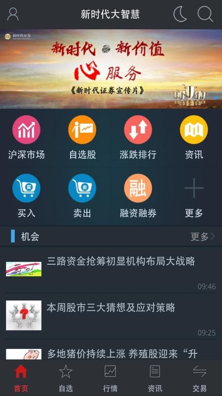 ʱǻֻapp-ʱǻ v2.45 ׿