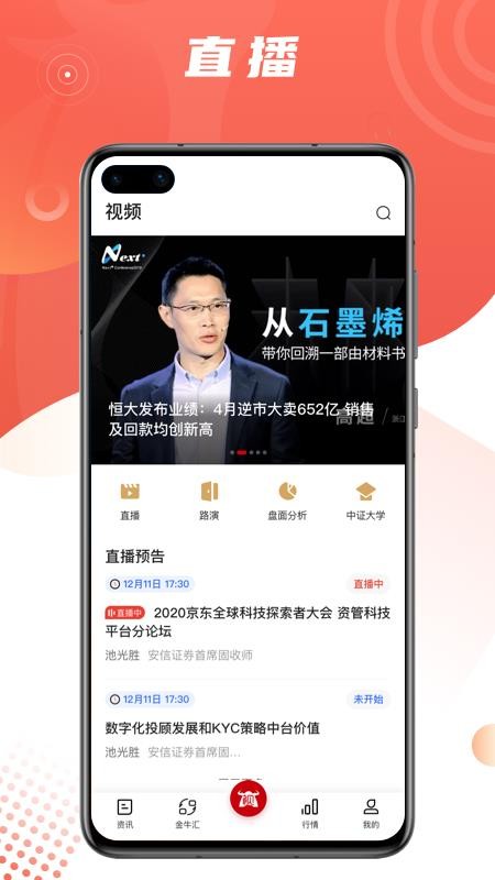 ֤ţֻapp-֤ţ v1.0.3 ֻ