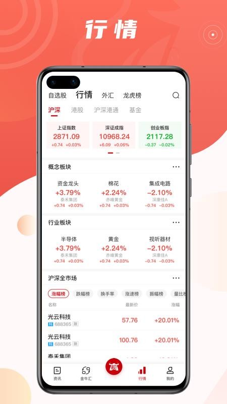 ֤ţֻapp-֤ţ v1.0.3 ֻ