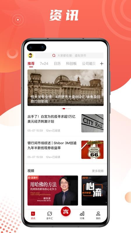 ֤ţֻapp-֤ţ v1.0.3 ֻ