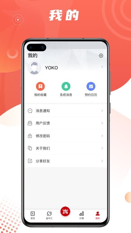 ֤ţֻapp-֤ţ v1.0.3 ֻ