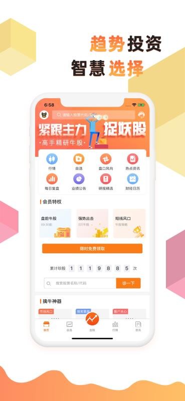 ֻapp- v1.6.8 ׿