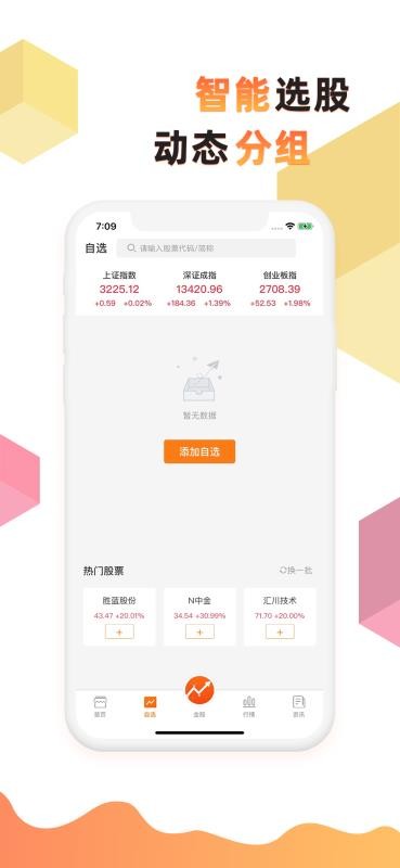 ֻapp- v1.6.8 ׿