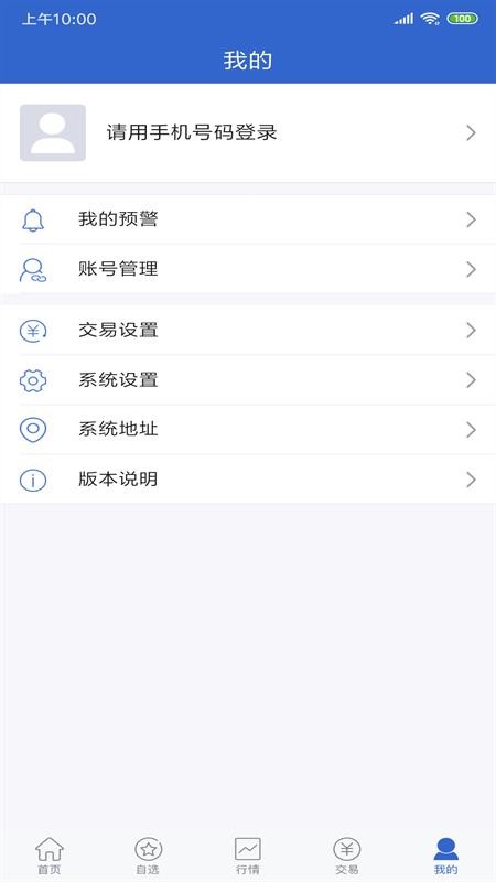 ֻapp- v5.4.2.0 ׿
