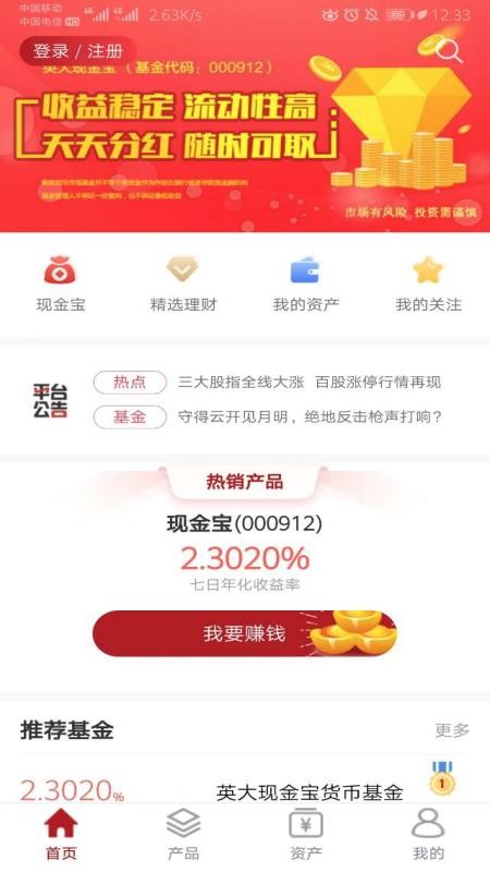 ӢƸֻapp-ӢƸ v4.2.0 ֻ