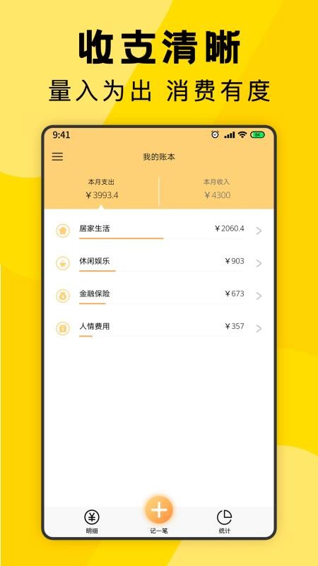 ֻapp- v1.0.0 ׿