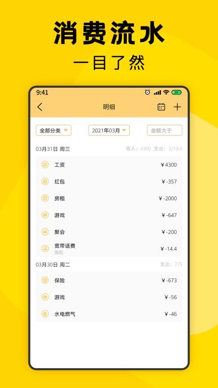 ֻapp- v1.0.0 ׿