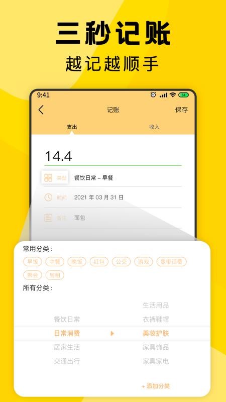 ֻapp- v1.0.0 ׿