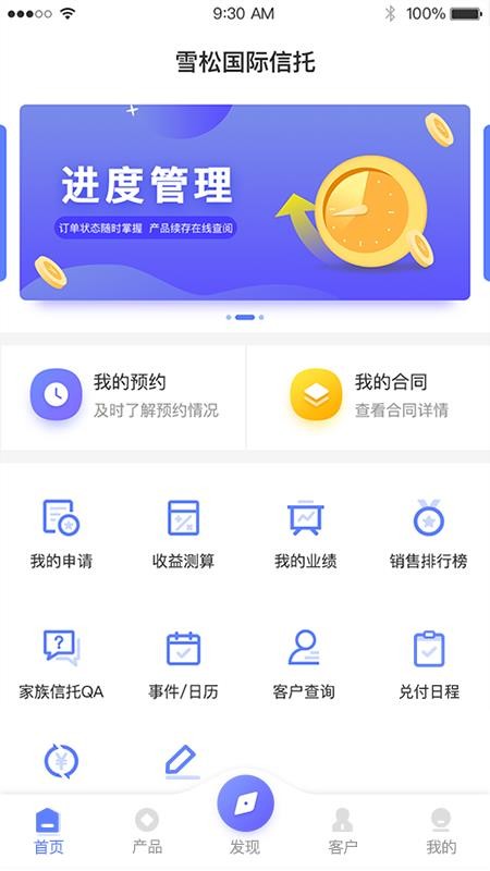 ѩɹʦAPP-ѩɹʦAPP v1.8.0 ׿