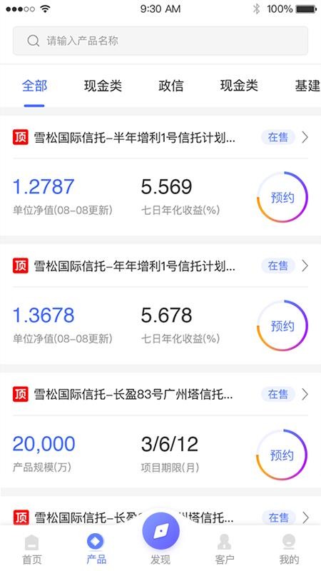 ѩɹʦAPP-ѩɹʦAPP v1.8.0 ׿