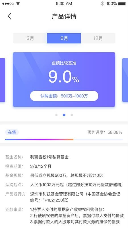 ѩɹʦAPP-ѩɹʦAPP v1.8.0 ׿