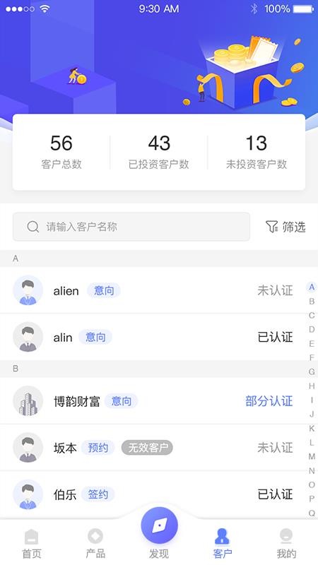 ѩɹʦAPP-ѩɹʦAPP v1.8.0 ׿